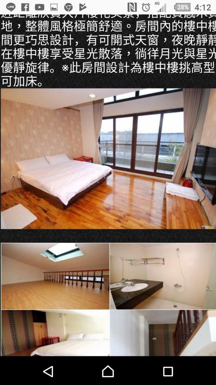 Sanyi Homestay Εξωτερικό φωτογραφία